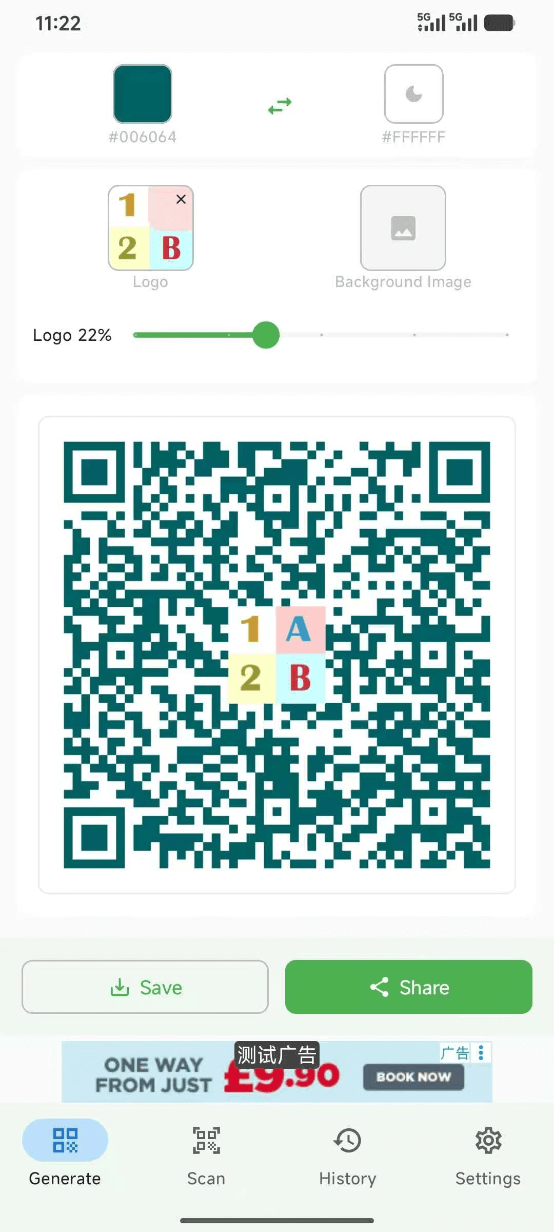 QRCodeCreator screen 1
