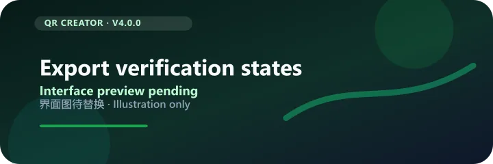 Illustration placeholder for verified, adjusted and blocked QR export states; interface preview pending.