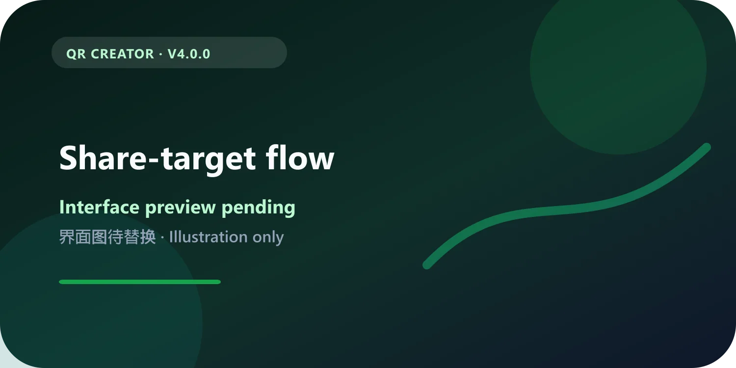 Illustration placeholder for the QR Creator Android share-target flow; interface preview pending.