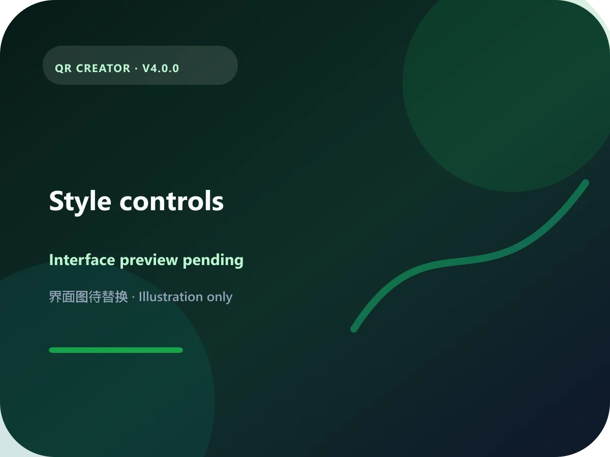 Illustration placeholder for QR Creator style controls; interface preview pending.